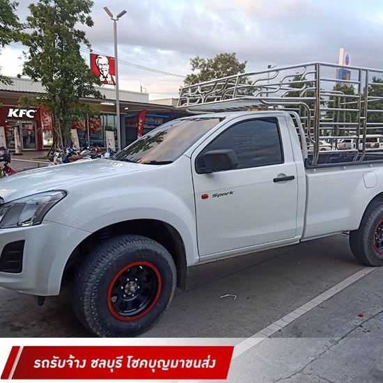 รถ 6 ล้อรับจ้าง แปดริ้ว รถรับจ้าง แปดริ้ว  รถ 6 ล้อรับจ้าง แปดริ้ว 